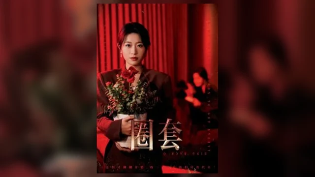 沉浸式在线阅读体验