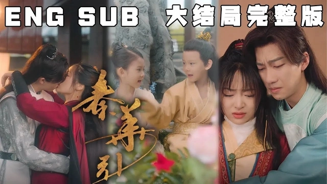 家庭伦理短剧《老宅的年夜饭》剧照