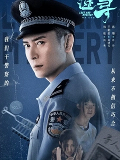 《午夜档案室》海报，昏暗档案柜间亮着一盏台灯