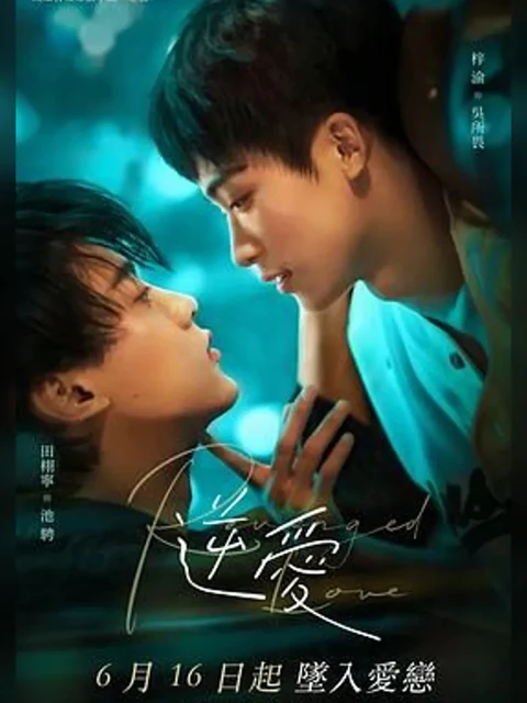 做饭时收听功能的氛围配图，暗色光影与柔光