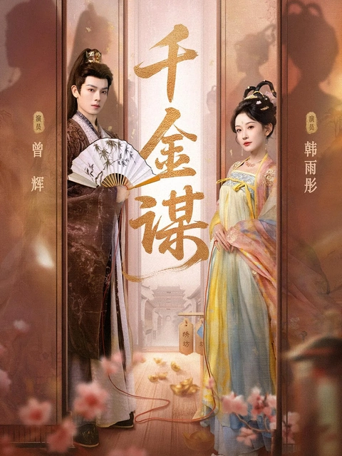 常见问题配图，问号卡片与沟通符号的静物