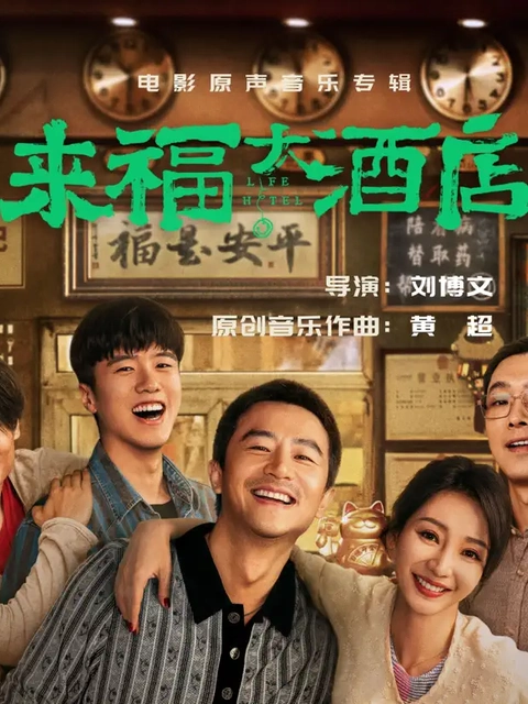 我的竹马是影帝短剧海报