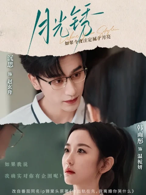 黄瓜的爱情