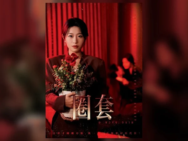 衬托夜间显示设置说明的氛围配图